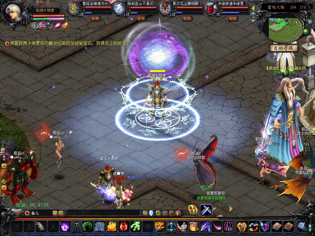 最新魔域私服非RMB战士升级心得
