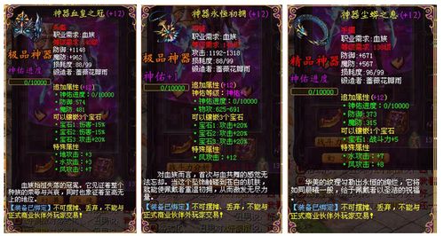 魔域SF