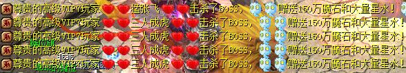 魔域私服游戏内宣传人气的方法 - 私服魔域网
