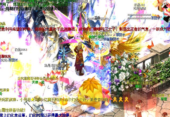 变态魔域sf的新玩法 - 私服魔域网