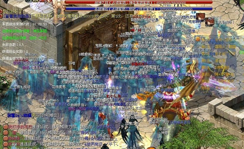 魔域私服拿下团战必须具备人员和战斗力 - 私服魔域网