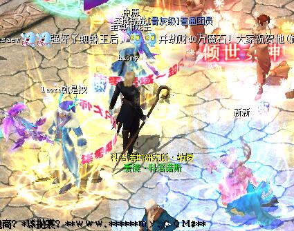 魔域私服中假人的现象很普遍 - 私服魔域网