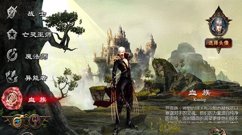 为什么说血族是一个非常强劲的职业？ - 私服魔域网