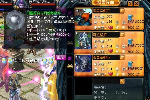 魔域私服中不合太古是否会更好？ - 私服魔域网