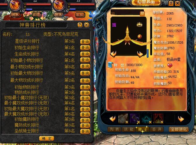 蜘蛛服中最好合的宝宝推荐 - 私服魔域网