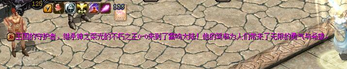 [王]在魔域私服中的作用 - 私服魔域网