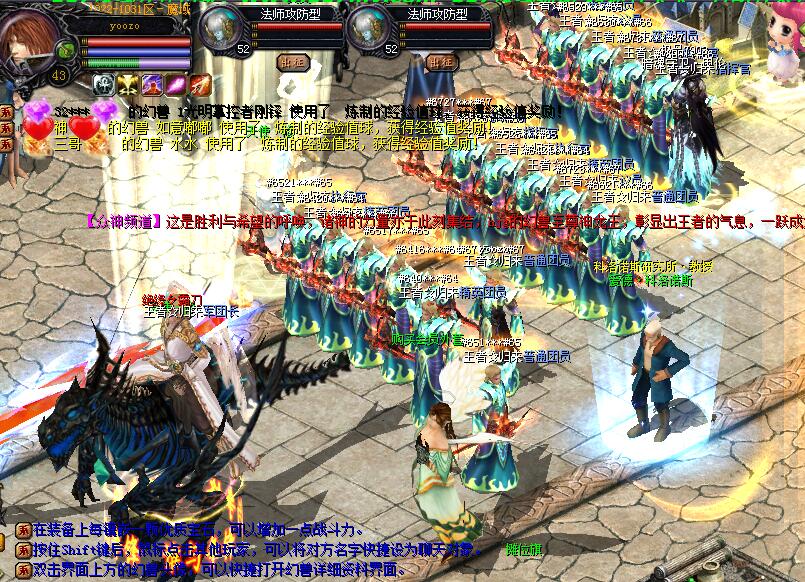 魔域sf中的人气好与坏 我们应该如何辨别 - 私服魔域网