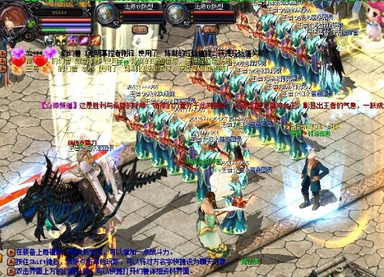 谈谈魔域SF中家族成员如何分战斗力 - 私服魔域网