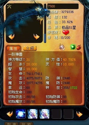 魔域私服中子女宝宝在游戏中的技巧 - 私服魔域网