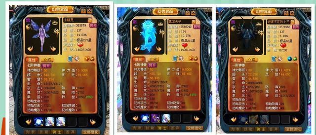 魔域SF里打造属性装备的办法 - 私服魔域网