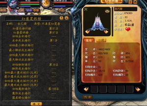 魔域SF里宝宝排名第一选择骑宠的主要原因 - 私服魔域网