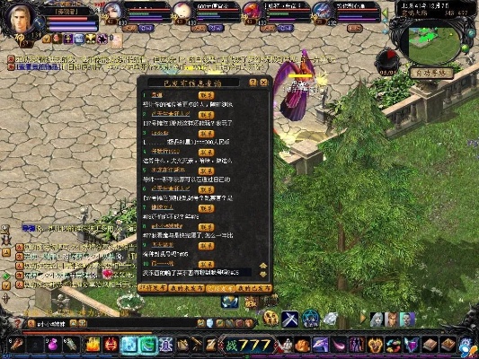 私服魔域中赚钱的几点办法 - 私服魔域网