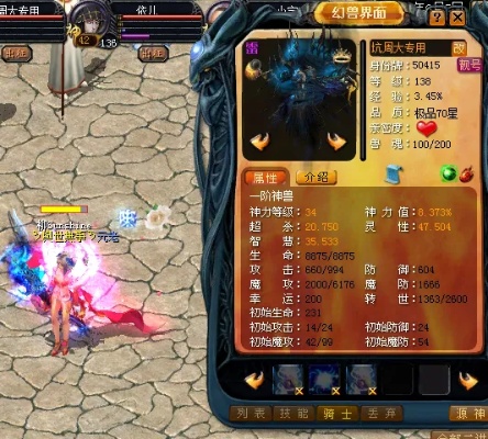 魔域SF里获得导师经验的方法 - 私服魔域网