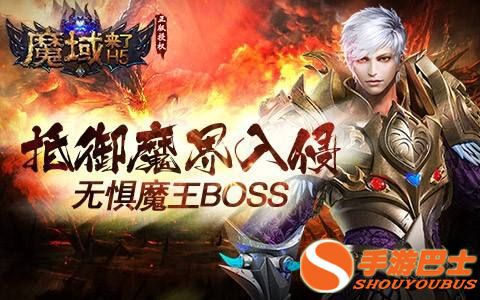 魔域私服中升级的方法和好处 - 私服魔域网
