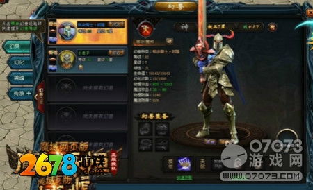 魔域私服主宝宝的选择建议 - 私服魔域网