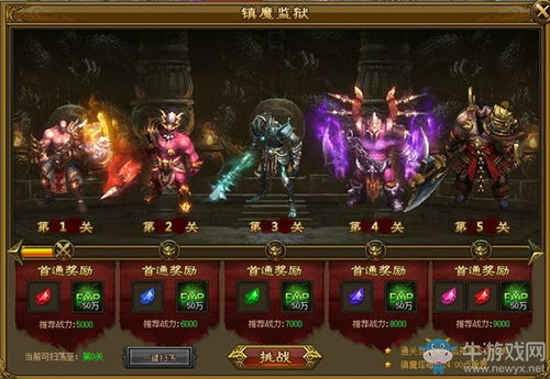 怀旧魔域中灵魂晶石的作用和获得方法 - 私服魔域网