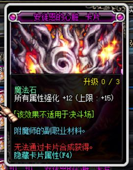 怀旧魔域中灵魂晶石的作用和获得方法 - 私服魔域网