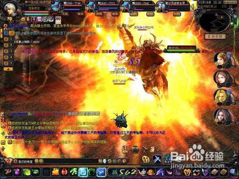 久久魔域中飞天连斩可以从何处获得？ - 私服魔域网