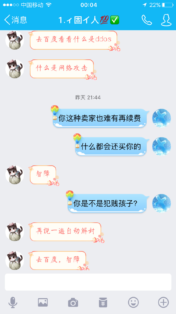 魔域私服打BOSS的经历 [完整分享] - 私服魔域网