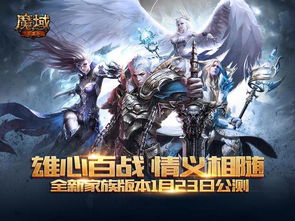好魔域中因为战士的增强让其重返巅峰 - 私服魔域网