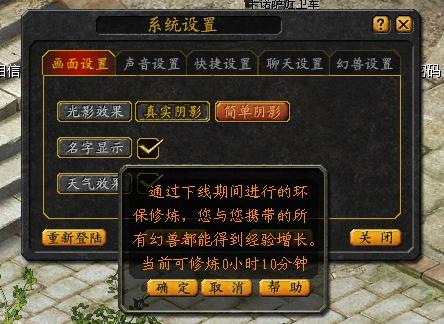 2023年的魔域个人觉得战士需要改动的地方 - 私服魔域网