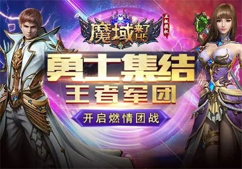 久久魔域中赚钱的方法 - 私服魔域网