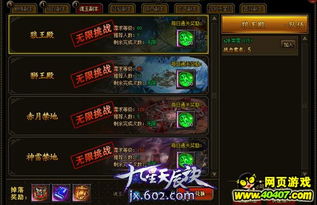 最新的九星副本应该怎么刷？ - 私服魔域网