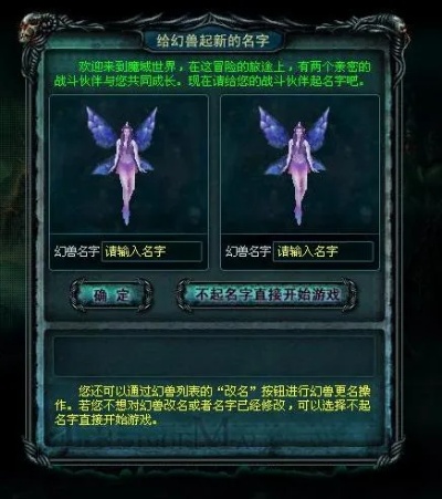异能者在魔域里常用的技能 - 私服魔域网
