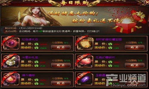 魔域私服新手玩家升级攻略 - 私服魔域网
