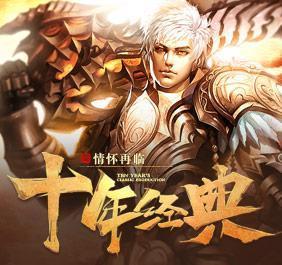 为什么魔域私服开不长久？ - 私服魔域网
