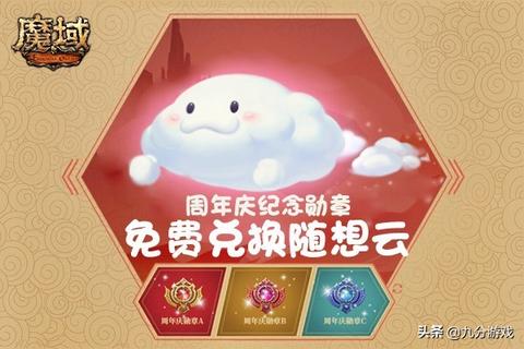 神之祝福在魔域sf中的作用 - 私服魔域网