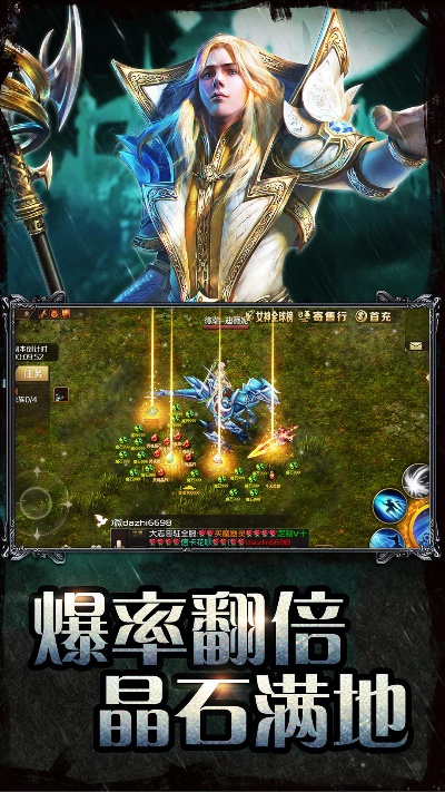 浅谈魔域私服这个游戏 - 私服魔域网