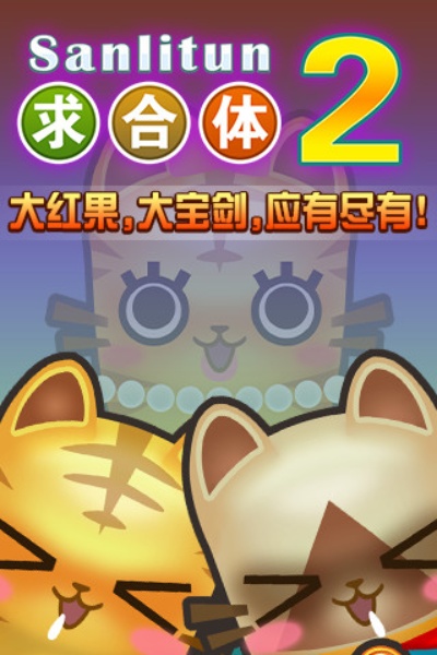 最新魔域快速合宝宝到40＊的办法 - 私服魔域网