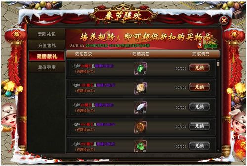 移动网络不适合玩私服魔域 - 私服魔域网