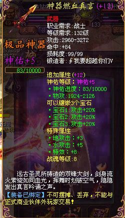 揭秘:魔域私服四洞版本所存在的漏洞 - 私服魔域网