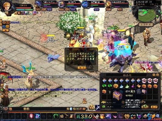 赠魔石在魔域私服里的重要性 - 私服魔域网