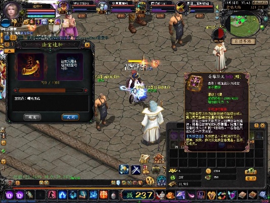 魔域私服长久服如何判定？ - 私服魔域网