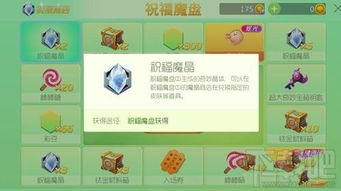 魔域游戏中刷球更快的方法分享 - 私服魔域网