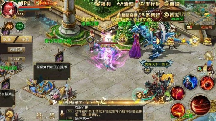 魔域SF游戏pk攻略 - 私服魔域网