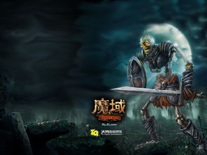 开服后魔域发布网的应该如何选择？ - 私服魔域网