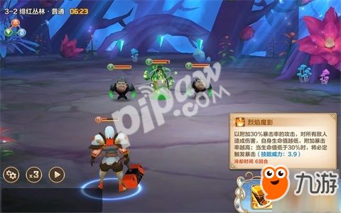 魔域中任命裁决骑士的方法 - 私服魔域网