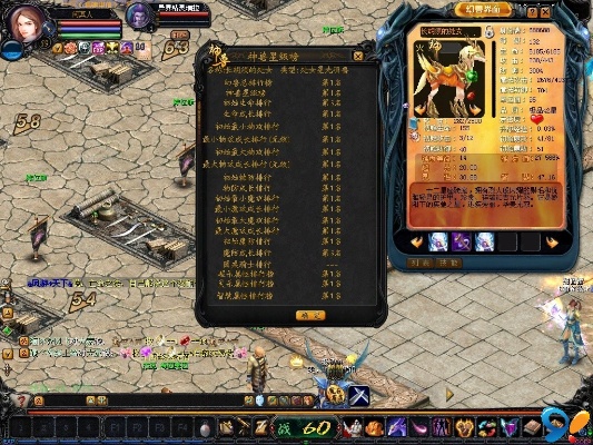 浅谈魔域快速升级的方法 - 私服魔域网