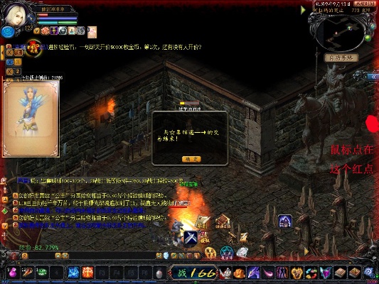 魔域一个人刷九星副本的技巧 - 私服魔域网