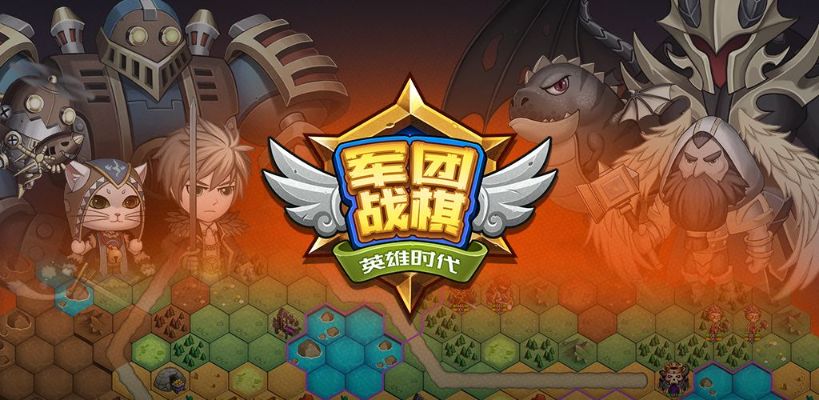 要打赢魔域私服军团战的方法 - 私服魔域网