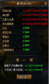 私服魔域中打Boss打副本打年都可以获得很多魔石 - 私服魔域网