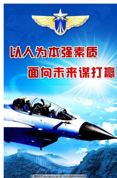 战斗力、攻击力、装备属性都可以增加人物攻击的途径 - 私服魔域网