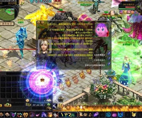 家族在魔域私服中的作用 - 私服魔域网
