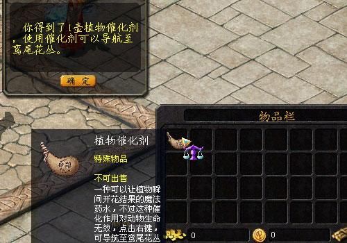 浅谈兽魂晶石在魔域中的作用 - 私服魔域网