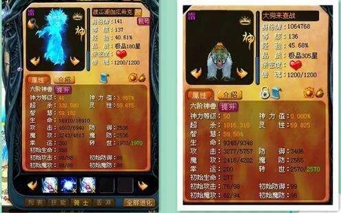 浅谈兽魂晶石在魔域中的作用 - 私服魔域网