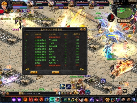 玩仿官方魔域快速升级攻略 - 私服魔域网
